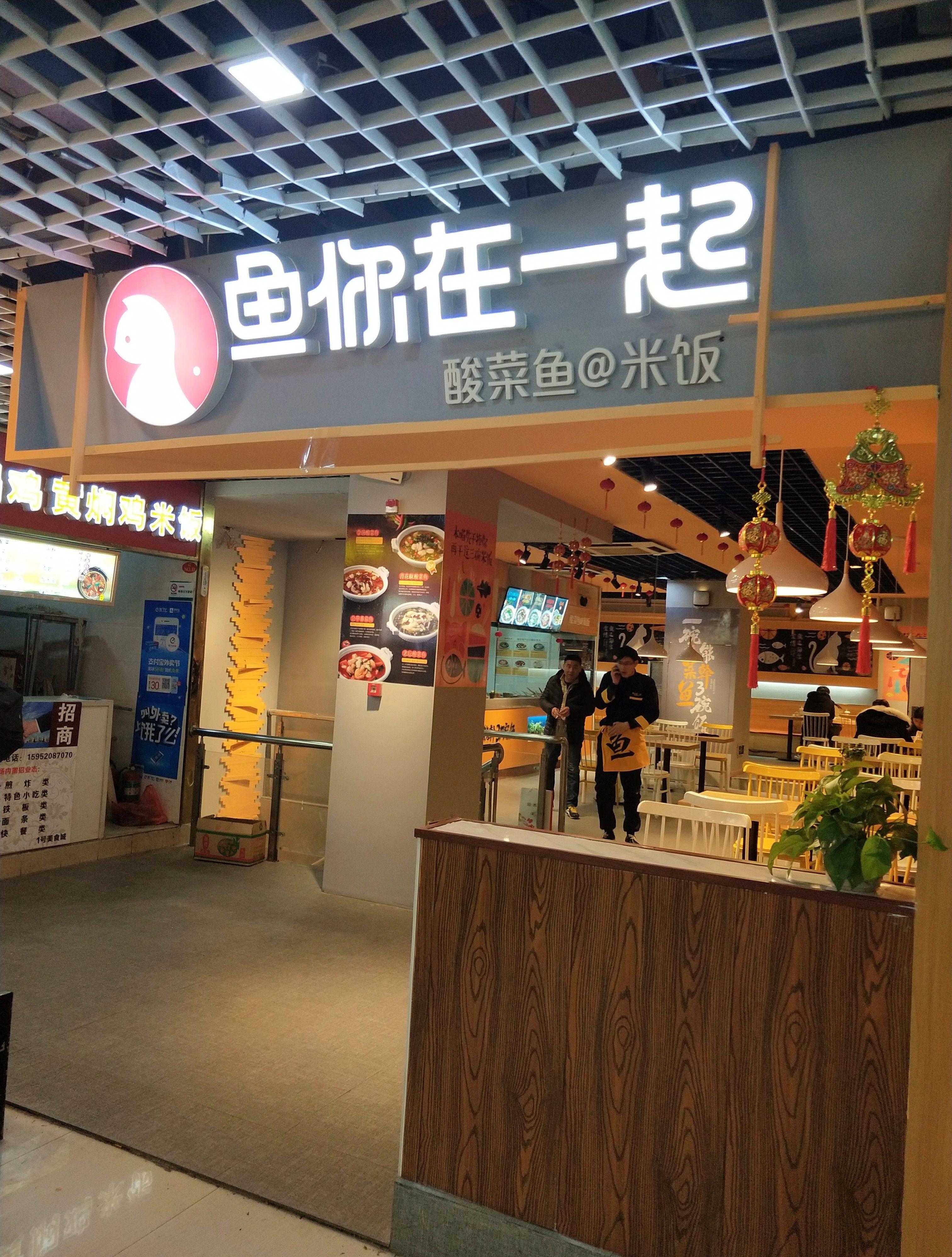 (出租) 江宁万达广场特色美食广场