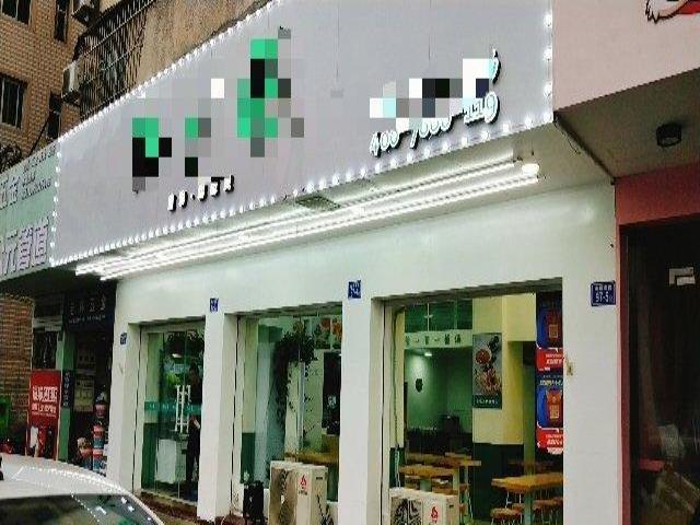 (转让)旺铺转租,临街店面,门面显眼大气,适合各行各业