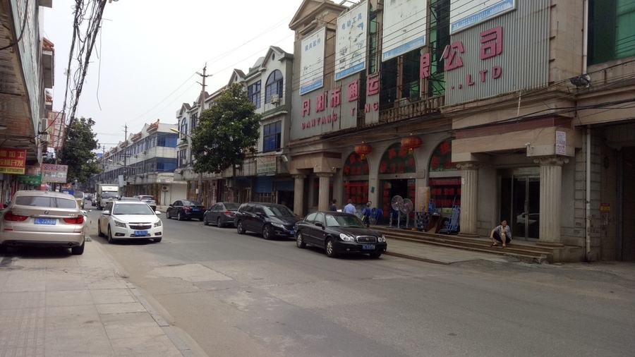 [a_5946【第一次拍卖】丹阳市界牌镇中心北路房地产