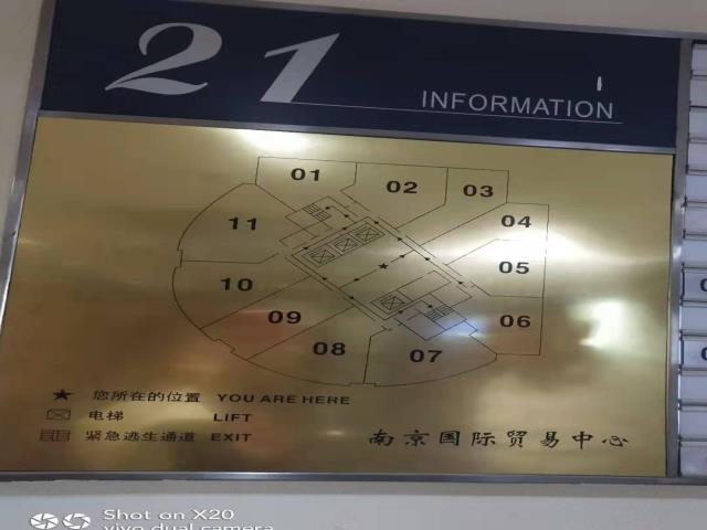 (出租)南京国际贸易中心 新街口商圈 精装 有上下水 适合美容