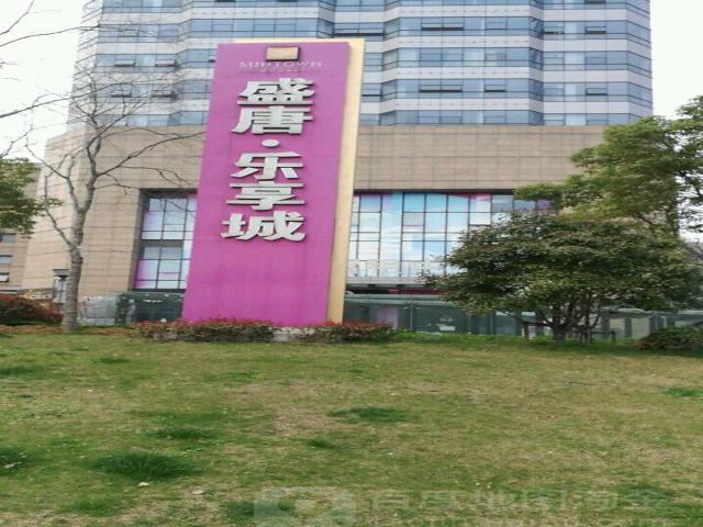 (出租) 黄巷 盛唐乐享城 纯写字楼 35平米