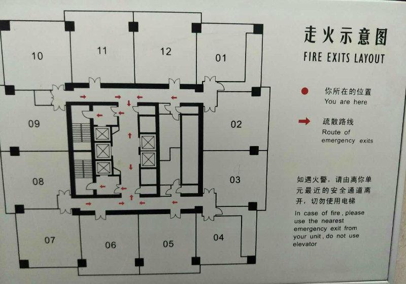 南京写字楼出租 (出租)新世纪广场a座 大行宫地铁口 241平   租金:  3