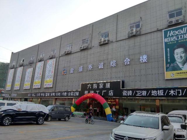 (出租) 桥北金盛黄金旺铺有了!
