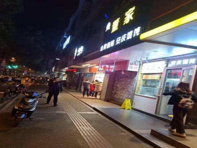 南京商铺出租 (出租) 鼓楼区广州路商铺转让 靠近儿童医院.