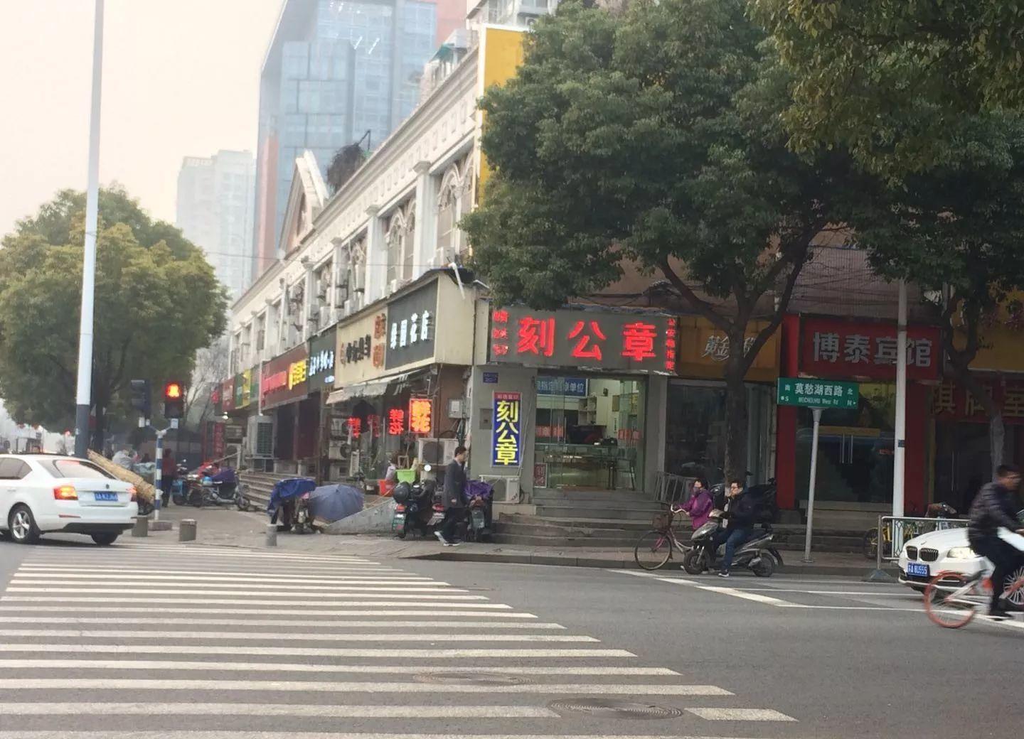 (出租) 水西门大街 莫愁湖公园 对面 沿街门面出租无转让费