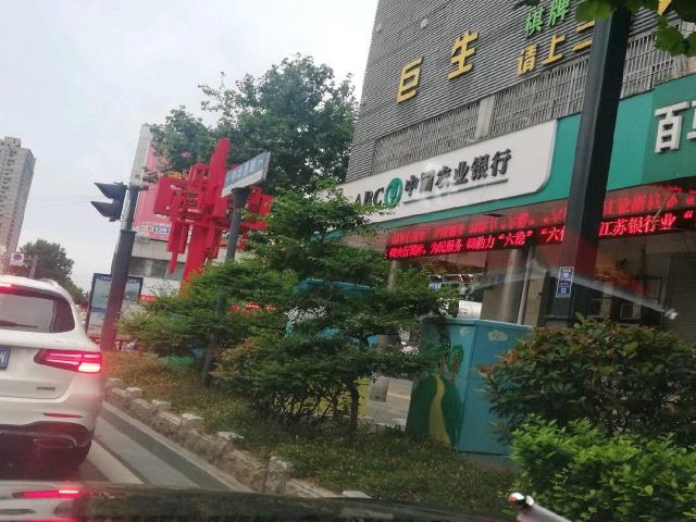 00㎡ 转让费:暂无 物业费:暂无  区域:连云区  地址:中华东路/中华