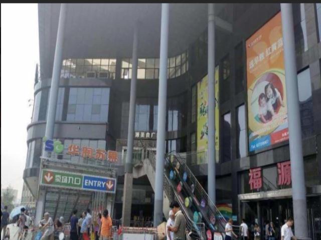 (出售) 急卖 市中心福源广场 旺铺带租出售 开发商着急回款