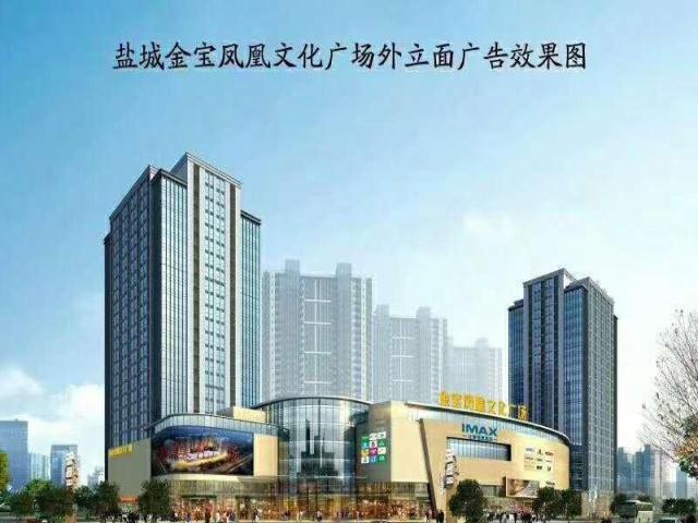 (出租) 凤凰金宝文化广场四楼美食城四季禾泰