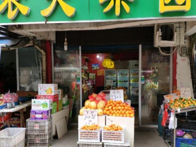 小区门口水果店转让