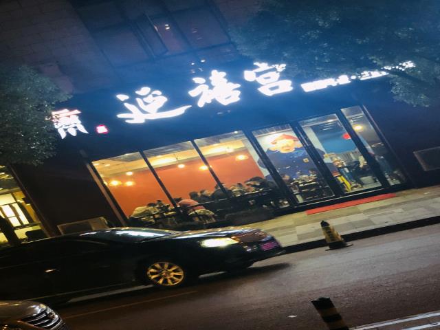 (转让)转让如皋市广福路荷兰小镇商业街店铺