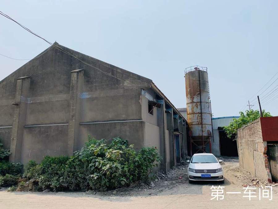 [a_28004]【第二次拍卖】盐城市建湖县上冈镇东首工业