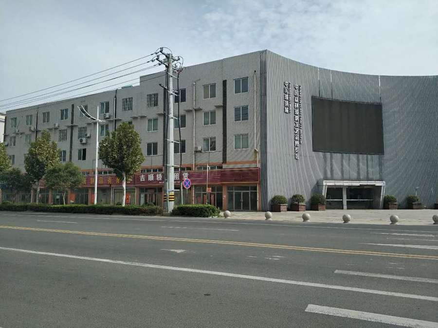 【第一次拍卖】阜宁县益林镇大东社区益林玻璃城21幢105室,137室房屋