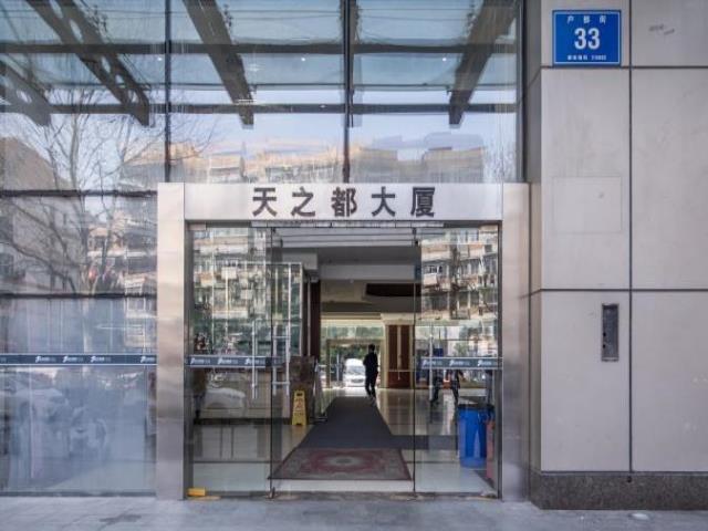 南京写字楼出租 (出租)新街口 天之都大厦3号线附近精装修办公室80