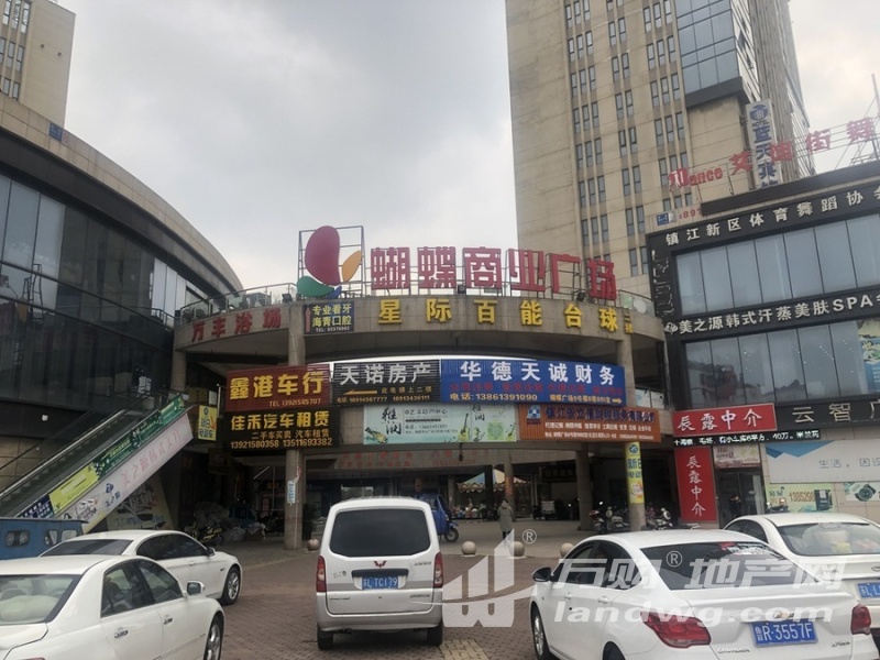 [a_31871]【第一次拍卖】镇江新区扬子江路168号蝴蝶商业广场8栋第2层