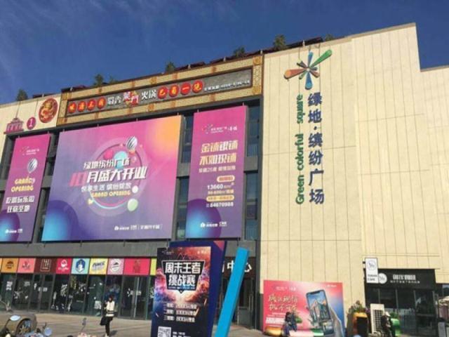 (出售) 鼓楼城北 五塘广场地铁口 绿地缤纷广场 人流量大