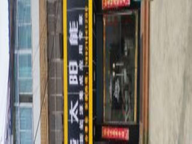 溧阳市上兴镇上沛集镇有店面房出售