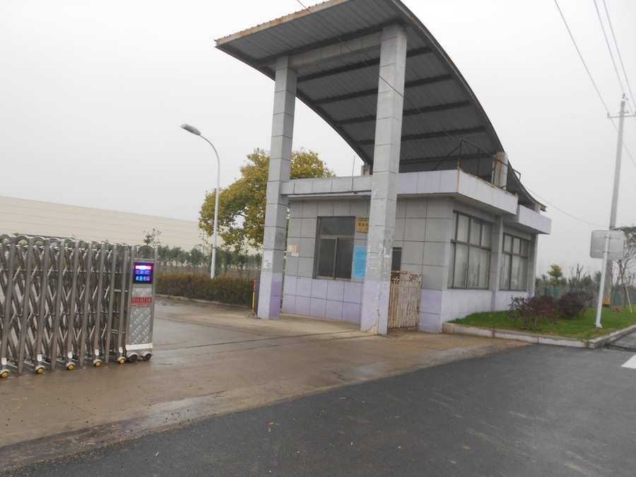 [a_26388]【第二次拍卖】高邮市临泽镇工业园区(振兴路西侧)房地产
