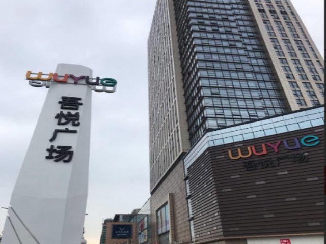 (出租)湖塘吾悦大厦 纯写字楼116平带办公家具 火热招租