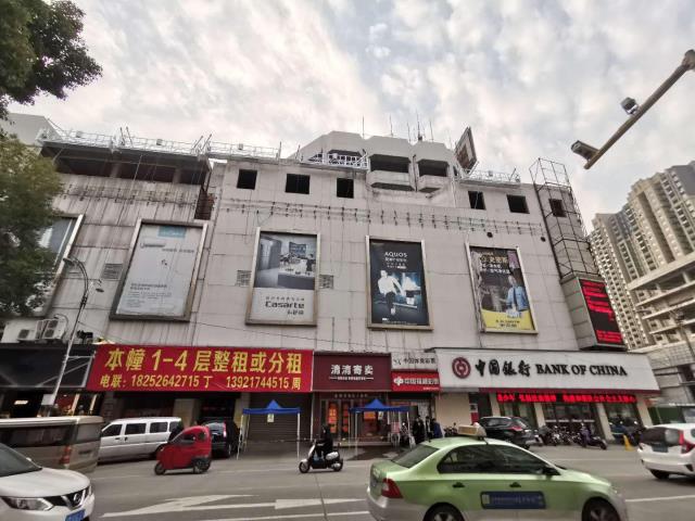 (出租)出租泰兴市老商业大厦(鼓楼北路大庆西路路口)