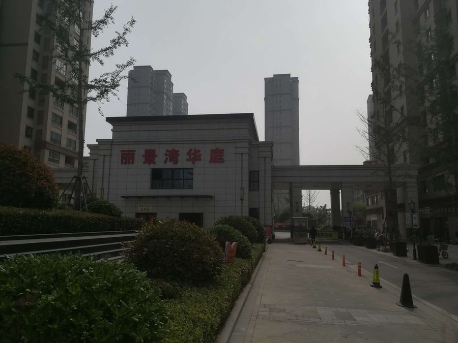 [a_23166]【第一次拍卖】宿迁市宿城区丽景湾华庭7幢1