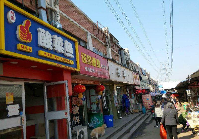 (转让) 旺铺,,大厂泰亿步行街商业临街店铺饭店餐饮快餐转让