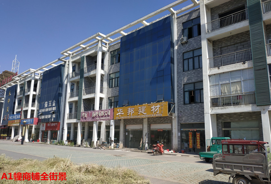 [a_26358]【第二次拍卖】宿迁市宿城区耿车镇中国再生资源商贸城a1栋