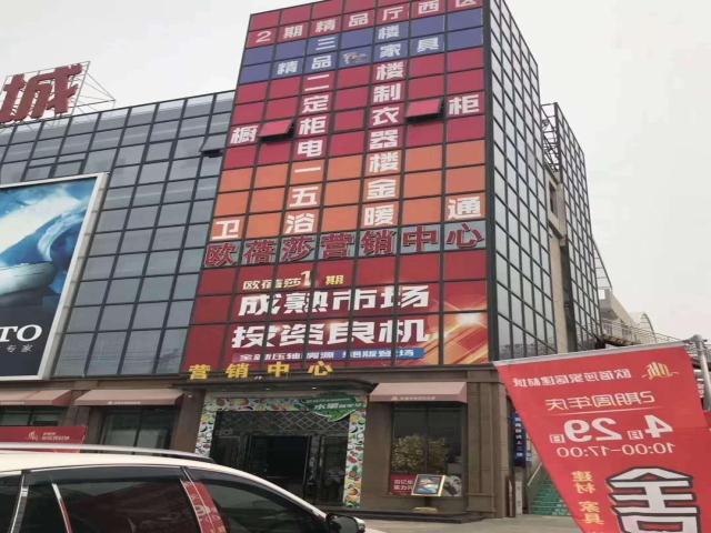 暂无 物业费:暂无  区域:鼓楼区  地址: 鼓楼区 徐州欧蓓莎国际商城