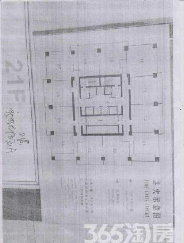 南京写字楼出售 (出售)大行宫地铁口 写字楼新世纪广场景观房出售出售