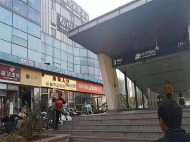 (出售) 浦口天润城地铁口营业中超市 门头宽大开间年租19万
