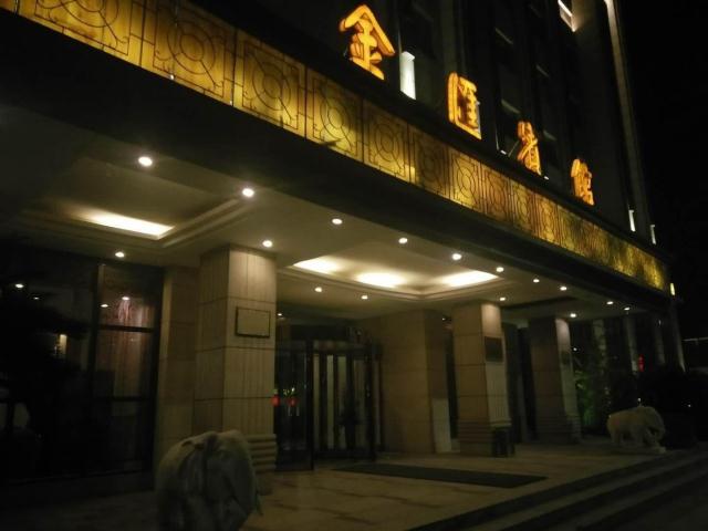 (出租) 泰州金汇宾馆招商 条件您来开 合适立马签