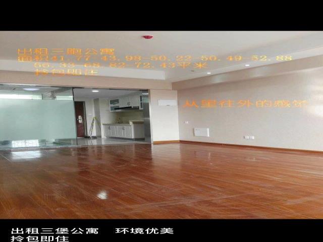 徐州写字楼出租(出租)三胞广场公寓楼办公室出租 租金 1.