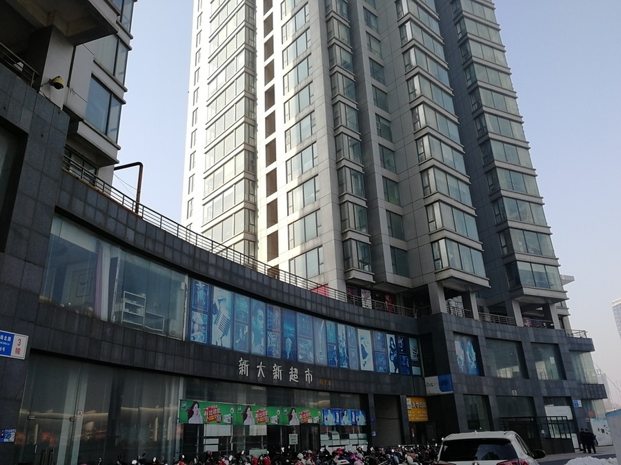 【第二次拍卖】连云区墟沟镇海滨大道2号阳光国际中心