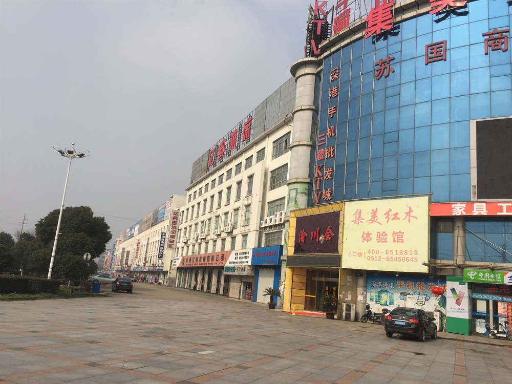 苏州市华东机械设备交易中心位于苏州市相城区北桥商业用房出租出售