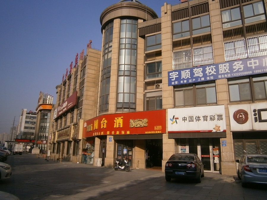 [a_24787]【第一次拍卖】常州市武进区湖塘镇常武北路1-33号商业不