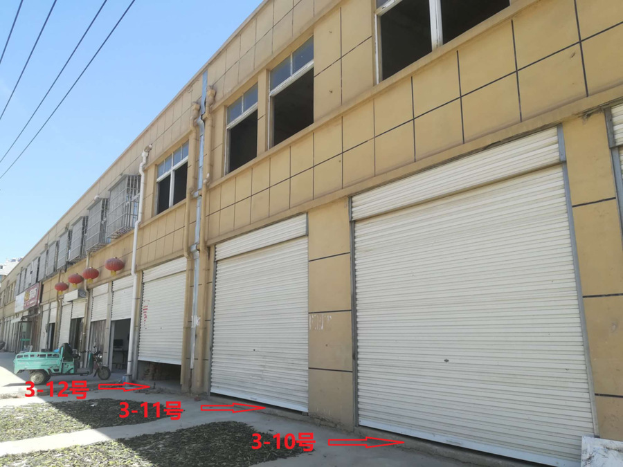 [a_24231]【第一次拍卖】宿迁市泗洪县孙园镇孙园商业步行街3号楼12号