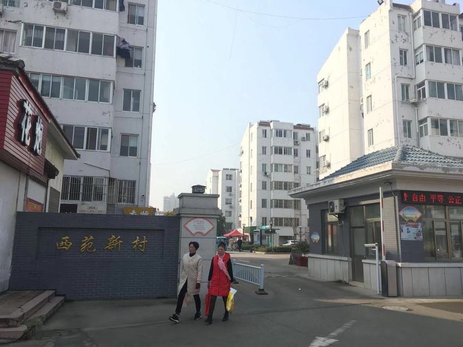 [a_27239【变卖】建湖县西苑小区18号楼门市东第8间的房屋