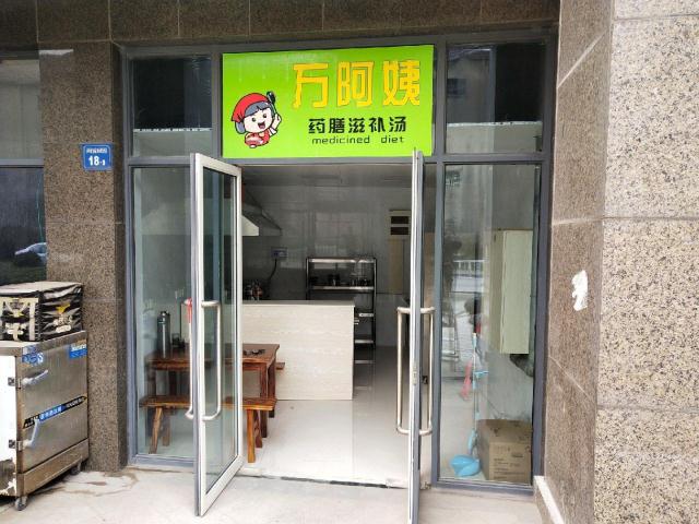 (转让) 新装修,纯外卖店铺转让