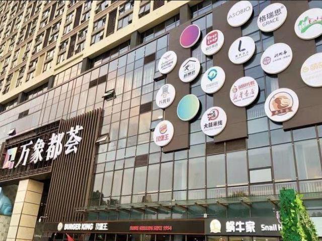 (出售)绿国万象都荟 带租约现铺 卡子门地铁站 保底5个点