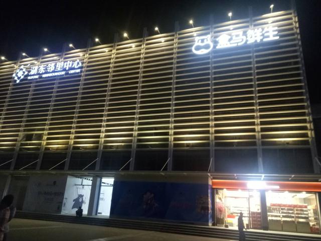 苏州商铺出租 (转让) 湖东邻里中心60平旺铺转让. 租金: 8332.