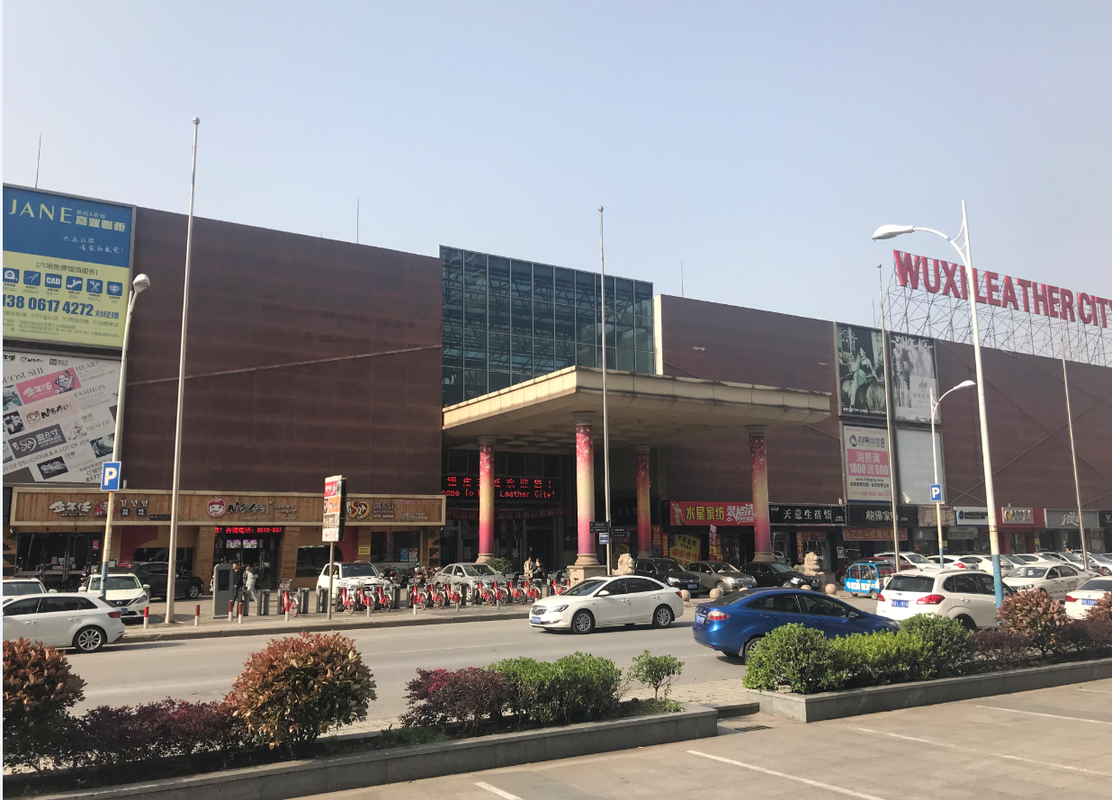 无锡皮革城多年箱包老店转让