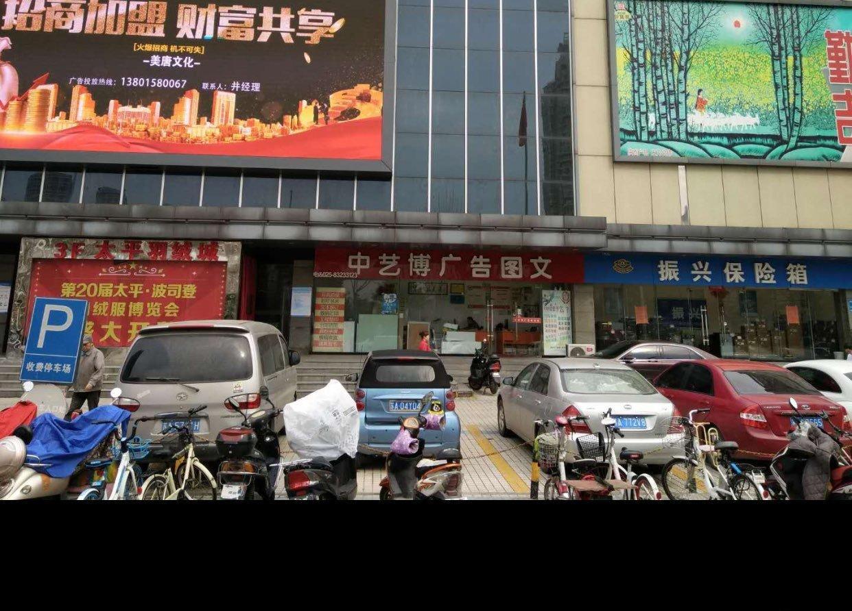 (转让) 龙江 龙江金盛百货门面房 其他 商业街商铺