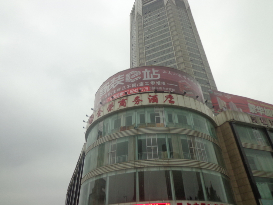 [a_5198【变卖】张家港市金港镇保税区金港路20号(国际金融中心大厦)