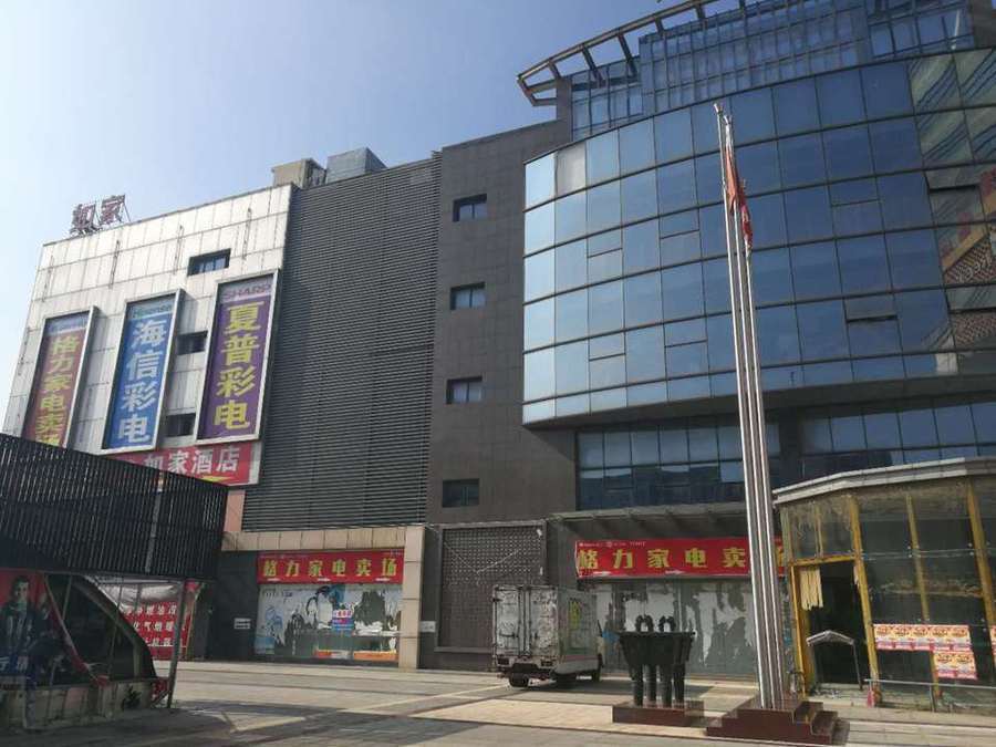 95㎡  区域: 盐城 - 滨海县 地址:盐城市滨海县盐城商业大厦鑫鼎国际