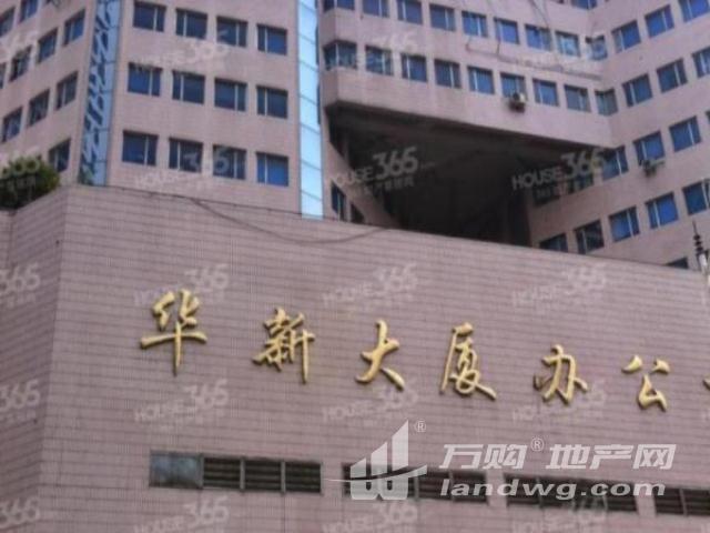 新街口金陵饭店西门管家桥华新大厦门面 房主移民出售