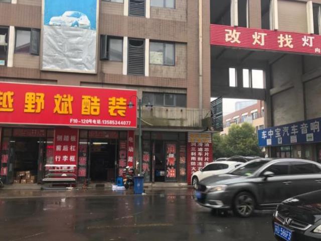 常州商铺出租 高力汽博城主干道路店铺f10栋21号出租  租金: 5796.