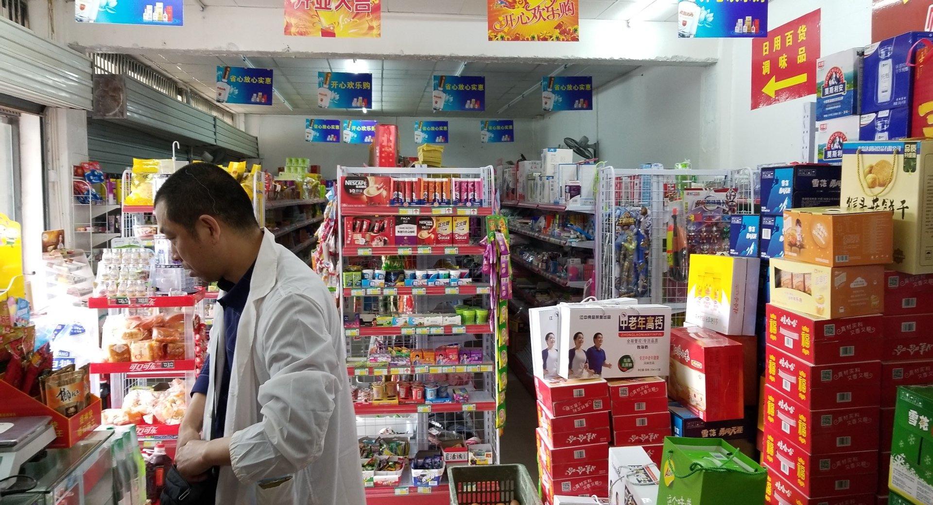(转让) 乡镇版块 竹行镇 百货超市 商业街商铺