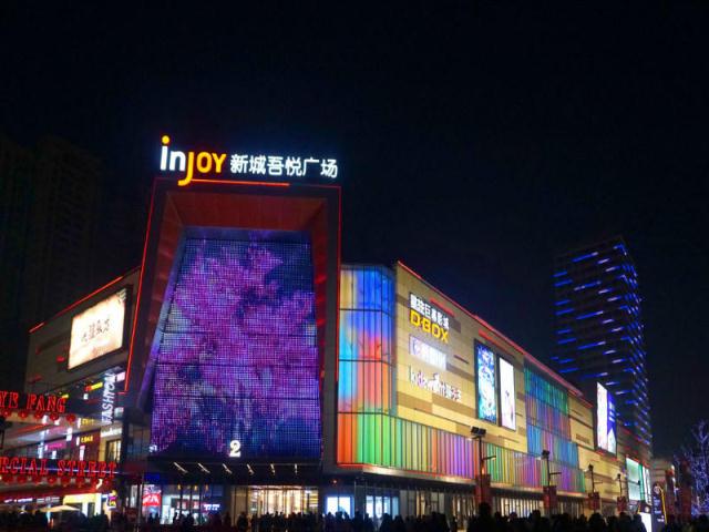 (出售) 河西万达旁 建邺吾悦广场 商业街商铺出售 地铁口