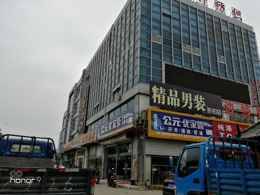 [a_7549]【第二次拍卖】常州市武进区湖塘镇长虹路88号a12幢520号不