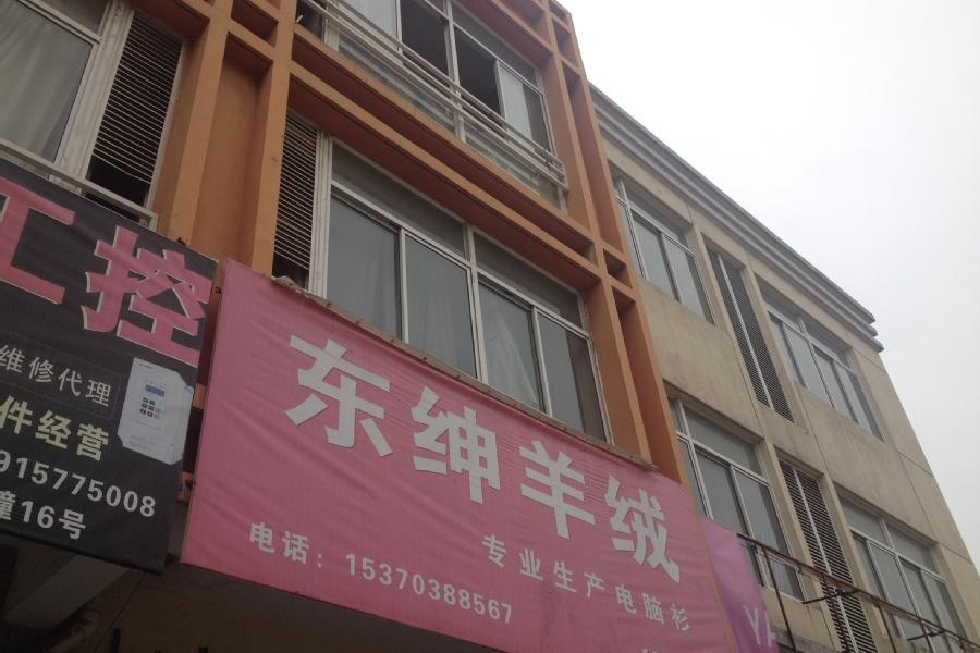 【第一次拍卖】张家港市塘桥镇国际针纺城13幢m15