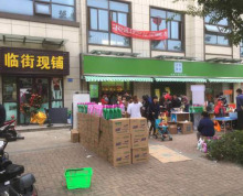 南长区人民医院复地悦城沿街店铺出售,都是现铺